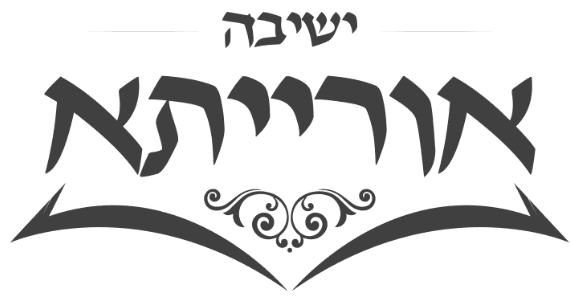 Yeshiva Ohraysa